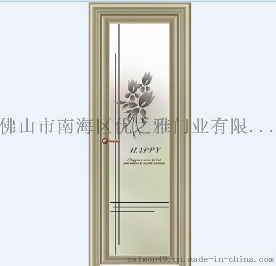 优之雅门窗YP-326铝合金平开门卫生间门