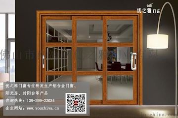 铝合金门窗厂优之雅直销阳台推拉门YT-564