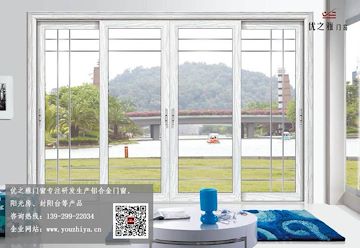 佛山知名铝合金门窗品牌|优之雅门窗|铝合金推拉门