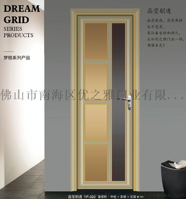 铝合金双包套平开门卫生间门，佛山门窗厂家直销平开门
