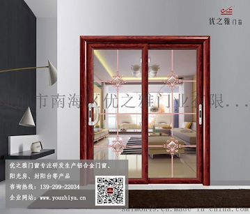 佛山铝合金门窗厂直销客厅推拉门 厨房推拉门 YT-567