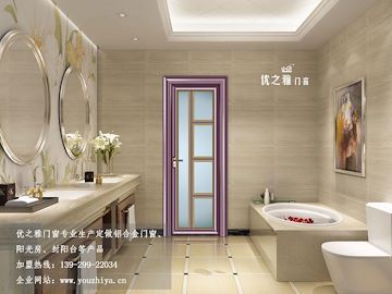 铝合金平开门|卫生间门|浴室门|优之雅门窗