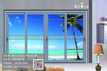 佛山铝合金门窗厂家重型推拉门|铝合金门窗招商加盟